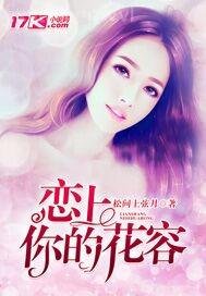 做愛女人怎么樣才叫浪騷