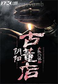 臺灣街頭寫真全裸照