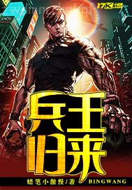 拍拍拍擦b動(dòng)態(tài)圖片