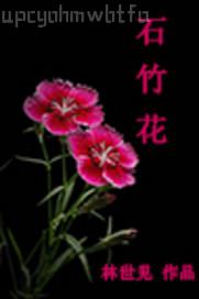 做愛一級叫床視頻