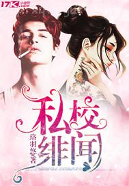 少婦陳潔淫亂小說