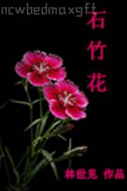 白領(lǐng)被強(qiáng)奸故事