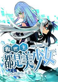 無(wú)間道xfplay