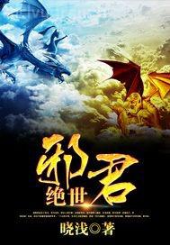 吻戲脫戲吻胸辣妞