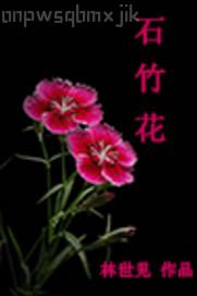 免費(fèi)的日本黃色口交視頻