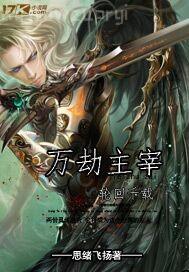 黃色特級(jí)a片電影