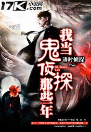 淺井舞香迅雷下載 種子