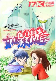 大香蕉擼啊擼色琪琪