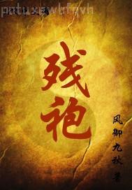 公公對準我逼操