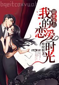 我和姐姐妹妹小說色情