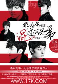 龍騰小說迷奸美女小說