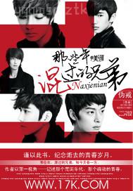 公公和兒媳激情性愛小說