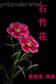 黃色激情一級做愛視頻