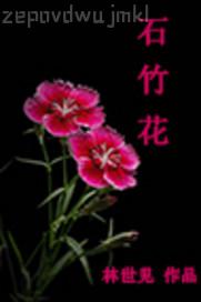 超碰免費文學(xué)