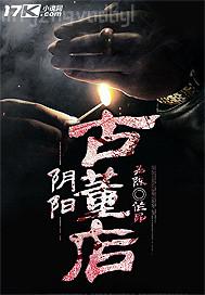 同志帥哥射精圖片