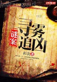 寡婦和狗性交視頻