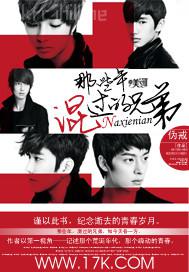 男女日批的動(dòng)作圖片動(dòng)態(tài)