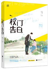 手機免費黃色視頻