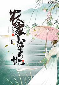 滾床單動態(tài)圖很黃很暴力