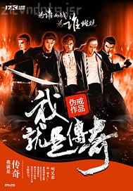 全裸男人的根圖