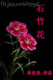 狼人干綜合設為首頁舊址