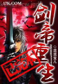 鬼父動漫在線播放觀看