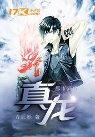 寡婦村吃奶小說