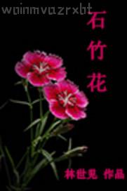 性舔日岳母批批