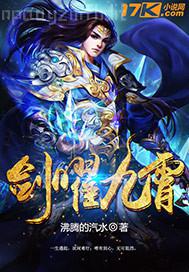 她也色免費(fèi)在線視頻青青