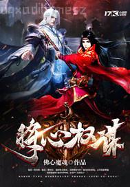 刮陰過(guò)程圖無(wú)打馬賽克