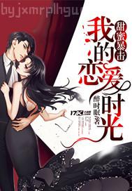 黃色美女六間房性交視頻直播