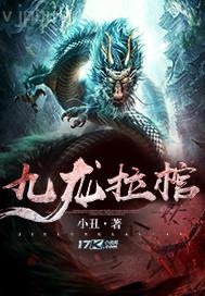 第11章淫亂的家族