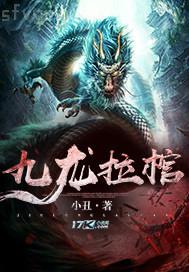 草纓視頻在線觀看最新