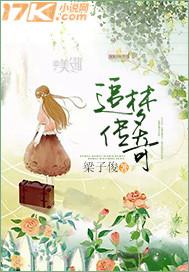 被輪奸潮吹小說