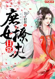 哪個(gè)電視平臺(tái)有黃色片