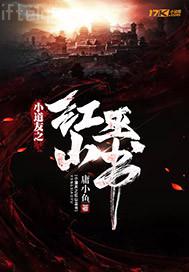 他睡了我還想要怎么辦