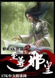 淫亂男女全文下載