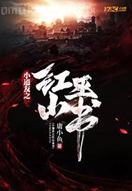 搜索 日本美女逼圖片