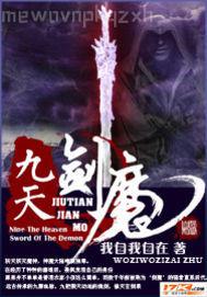 大色妞大色鳥大色