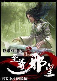 最近距離摳逼邪惡動態(tài)圖