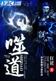 女孩騷逼 連夜 免費(fèi)