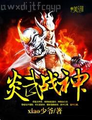 誰(shuí)有av免費(fèi)站網(wǎng)址