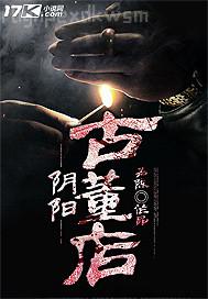 國產母子亂錄 影音