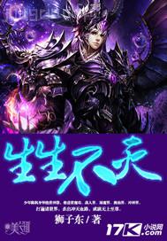 色情小電影強(qiáng)奸亂倫