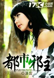 古代挨草最多的女人