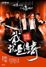 團(tuán)鬼六新妻地獄手機(jī)在線觀看