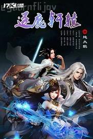 傲慢氣質(zhì)私通性感按摩第二集