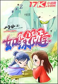 日本性奴電影在線觀看