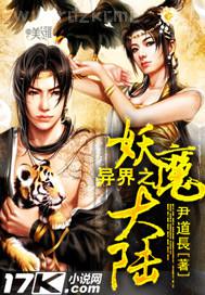 人與獸神馬影院