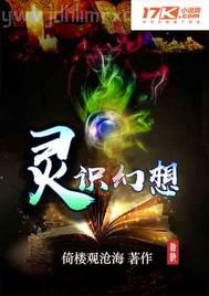 肉絲襪露穴誘惑